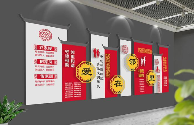 大氣中式社區(qū)文化墻設(shè)計(jì)