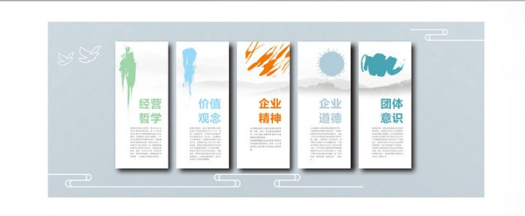 中國風(fēng)公安文化展板監(jiān)獄文化展板