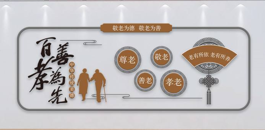 中國風(fēng)社區(qū)通用樓道文化墻