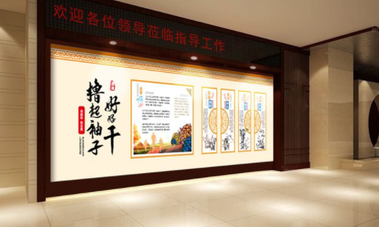 古典大氣通用中醫(yī)文化墻展板設計