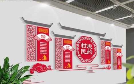 社區(qū)愛在鄰里社區(qū)文化墻