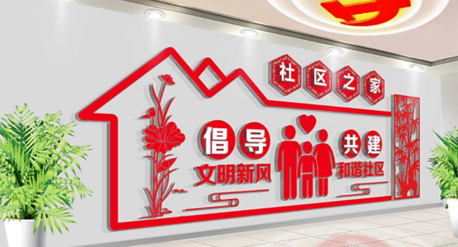中醫(yī)院文化墻藥館文化墻