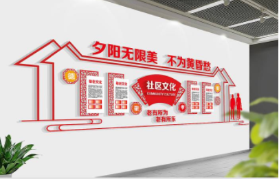 中式古典社區(qū)文化墻展板圖片