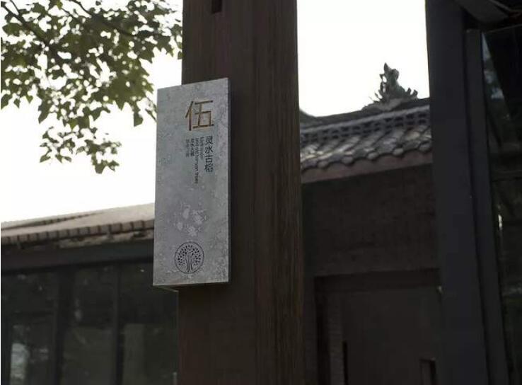 古鎮導視牌制作效果圖