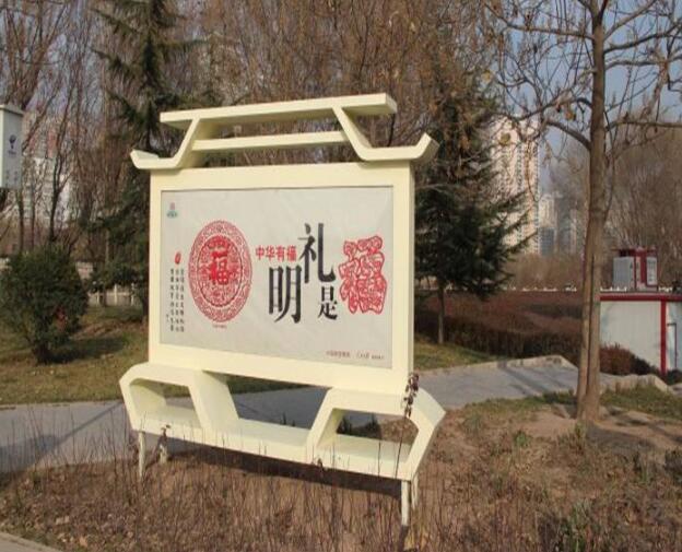 園林導(dǎo)視牌制作效果圖