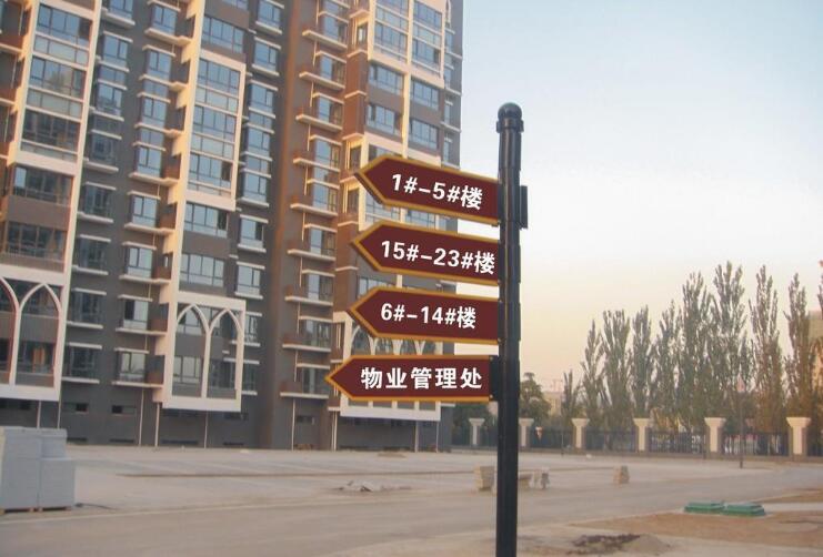 多向?qū)б暸浦谱餍Ч麍D