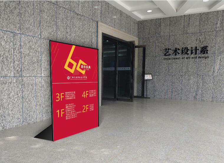多向?qū)б暸浦谱餍Ч麍D