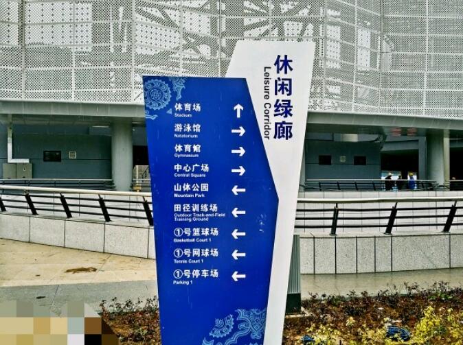 多向?qū)б暸浦谱餍Ч麍D