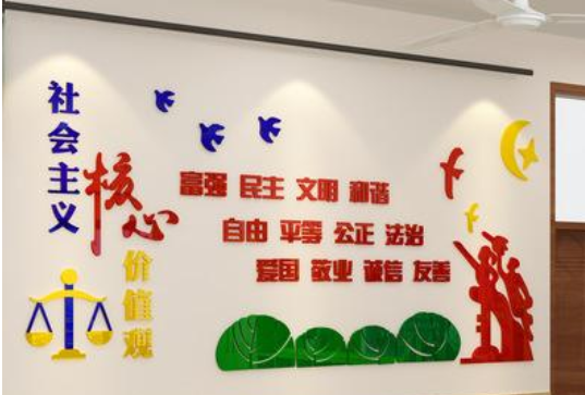 3d立體墻貼畫社會主義勵志標語學校文化墻