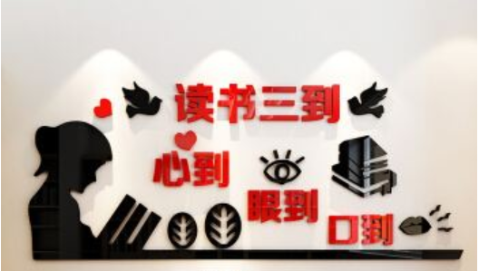 生物實驗室標語3d立體墻貼班級教室墻