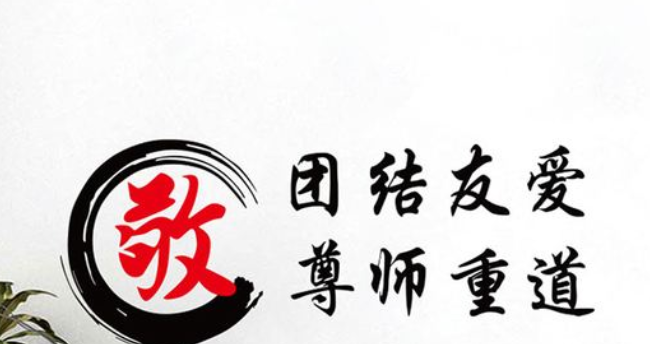 讀書勵志標語3d立體墻貼校園文化墻面貼紙圖書館班級教室墻