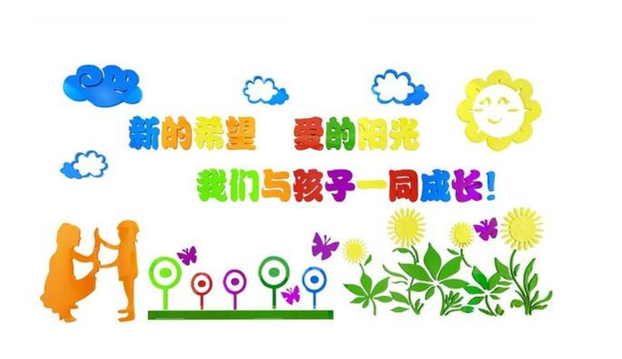 教室環境布置圖片小學班級文化設計圖片