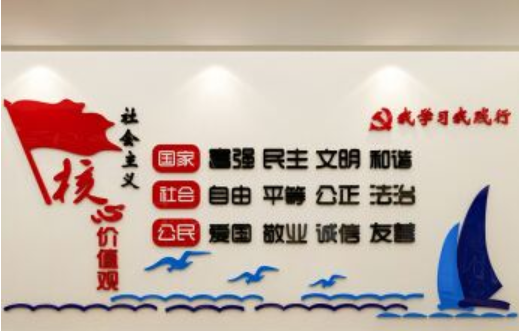學校文化墻走廊裝飾小學貼畫3d立體墻
