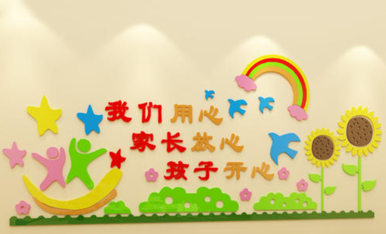 小學班級外墻布置圖片