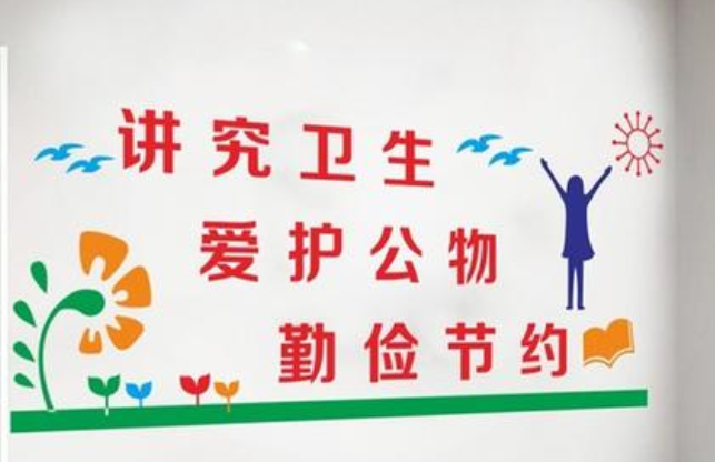 學校辦公樓走廊文化墻裝修效果圖