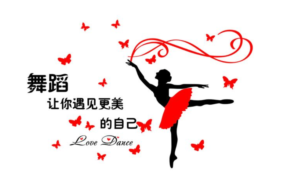微立體舞蹈教室培訓教育文化墻圖片
