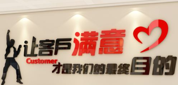公司企業辦公室勵志標語墻