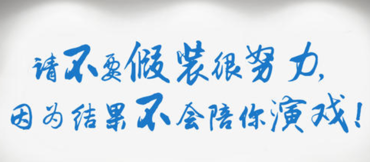 團隊立體亞克力墻貼公司企業文化墻標語