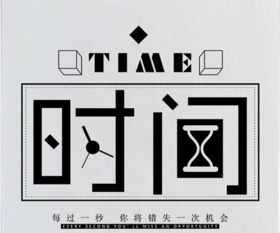公司辦公室勵志激勵標語帖紙教室文化墻布置