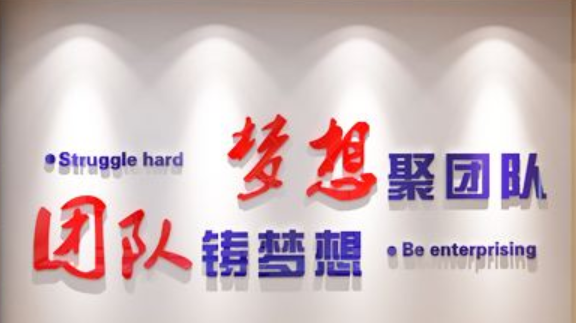 態(tài)度決定一切特價(jià)墻貼團(tuán)隊(duì)勵(lì)志口號(hào)企業(yè)標(biāo)語辦公室文化墻