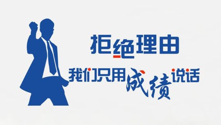 勵(lì)志墻貼紙辦公室公司標(biāo)語(yǔ)團(tuán)隊(duì)激勵(lì)員工文化標(biāo)墻壁紙墻