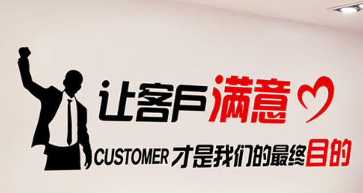團(tuán)隊(duì)公司辦公室勵(lì)志墻貼企業(yè)文化墻會(huì)議室裝飾激勵(lì)標(biāo)語(yǔ)
