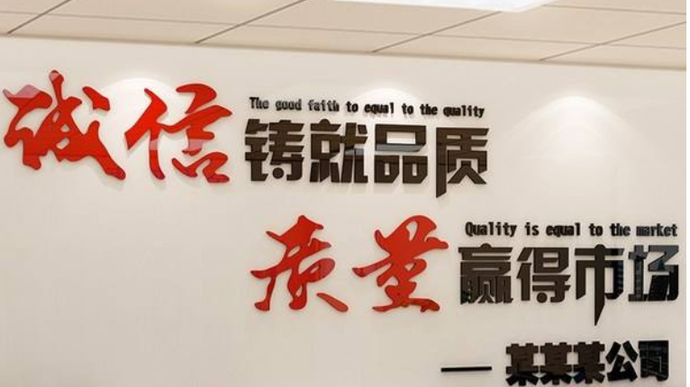 公司勵志墻貼凝聚力團隊宿舍辦公室激勵溫馨創意標語