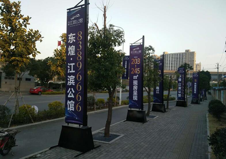房地產(chǎn)導(dǎo)視牌制作效果圖