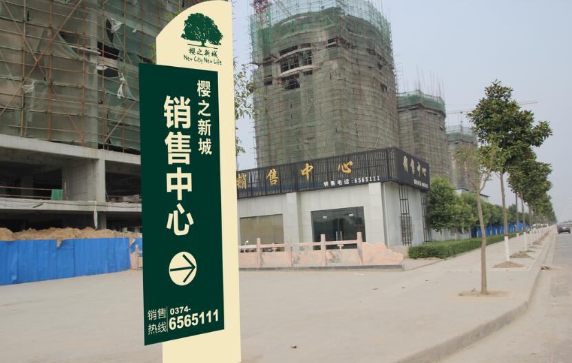 房地產(chǎn)導(dǎo)視牌制作效果圖