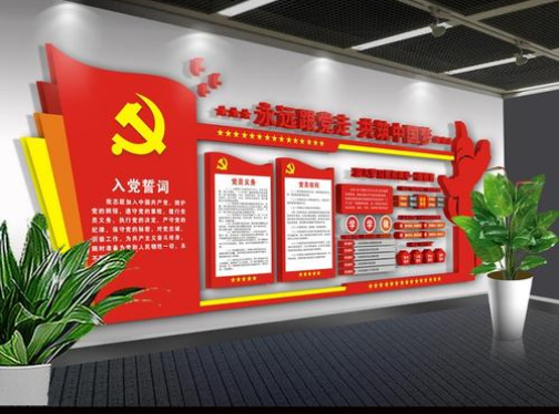 黨建文化墻黨員活動室黨員之家樓梯布置圖設計圖片