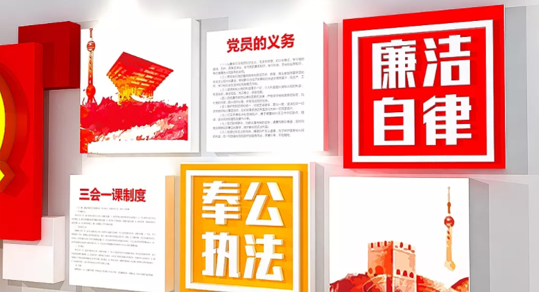 黨建文化墻黨員活動室黨員之家墻面效果圖