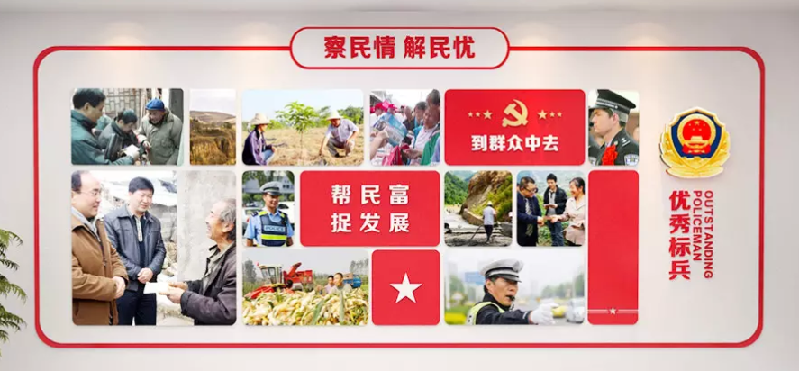 紅色大氣立體黨建文化墻黨員活動室設計