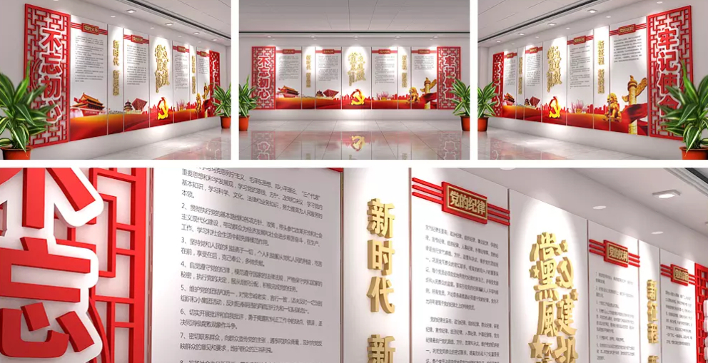 黨建文化墻效果圖黨員之家活動室布置內容