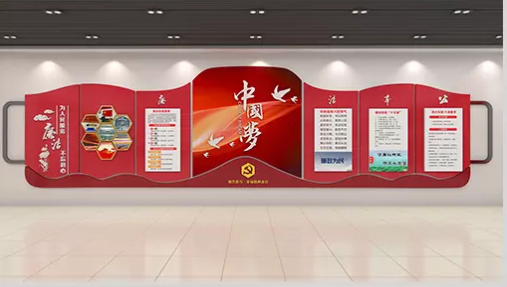 黨建文化墻設(shè)計(jì)黨員之家活動(dòng)室效果圖