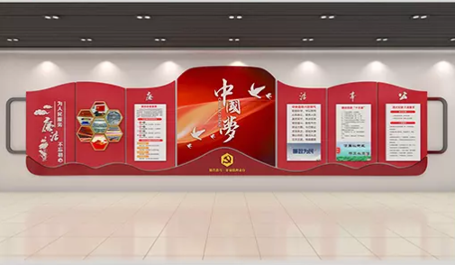 黨建文化墻設計黨員之家活動室效果圖