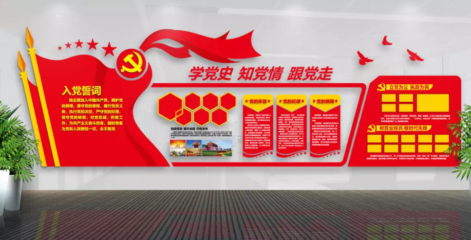 紅色大氣廉政文化展板文化墻設(shè)計圖