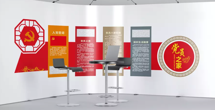 黨建文化墻社區(qū)黨員之家活動(dòng)室