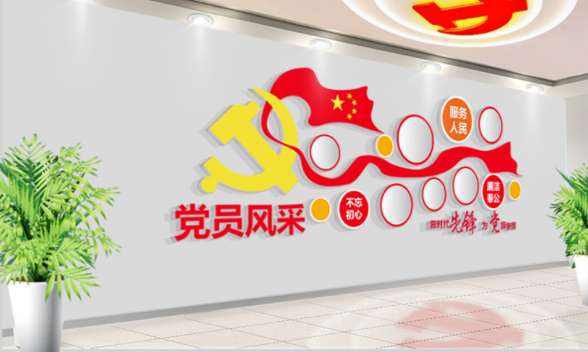 大黨的光輝歷程社區(qū)黨員之家黨建文化墻設(shè)計(jì)圖片