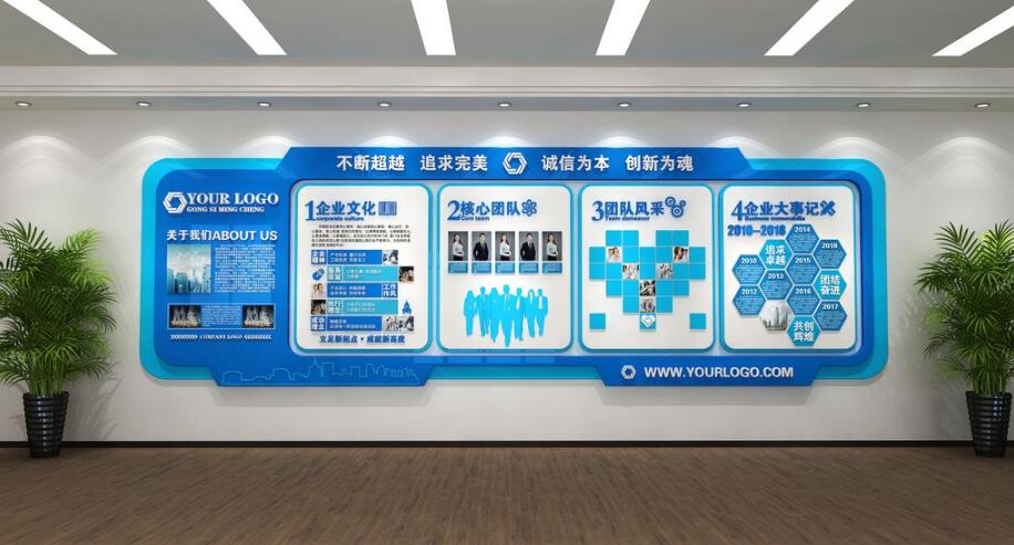 高端大氣創意通用立體企業文化墻制作效果圖