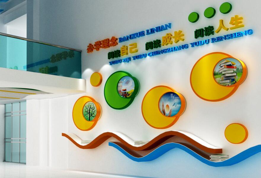 小學(xué)校園文化墻制作效果圖