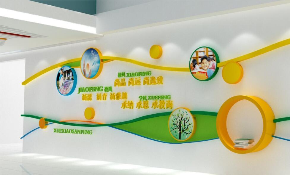 小學(xué)校園文化墻制作效果圖