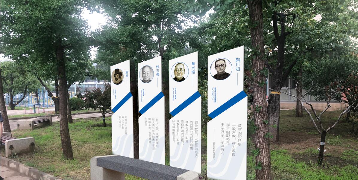 商業學院文化墻制作效果圖