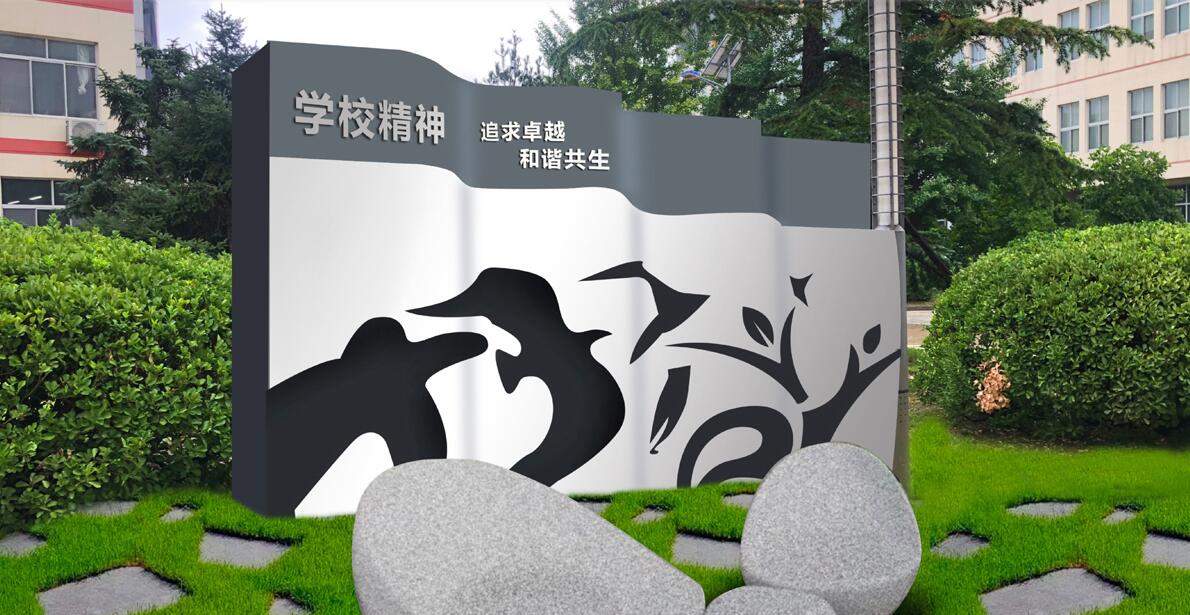 商業學院文化墻制作效果圖