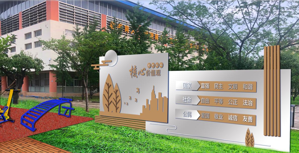 商業學院文化墻制作效果圖