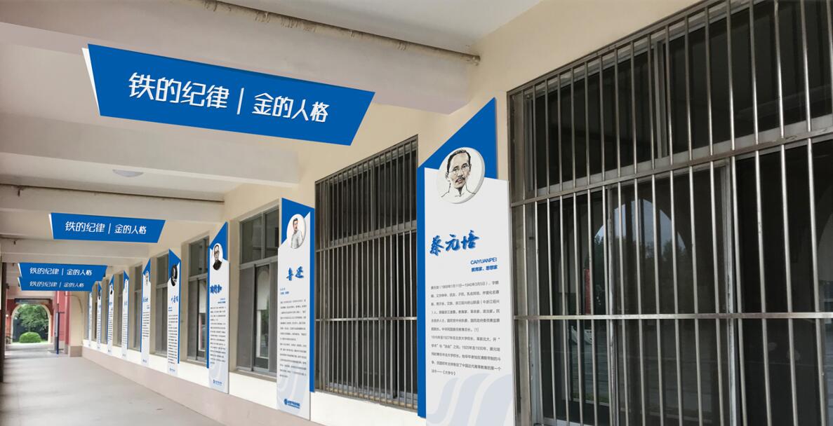 商業學院文化墻制作效果圖