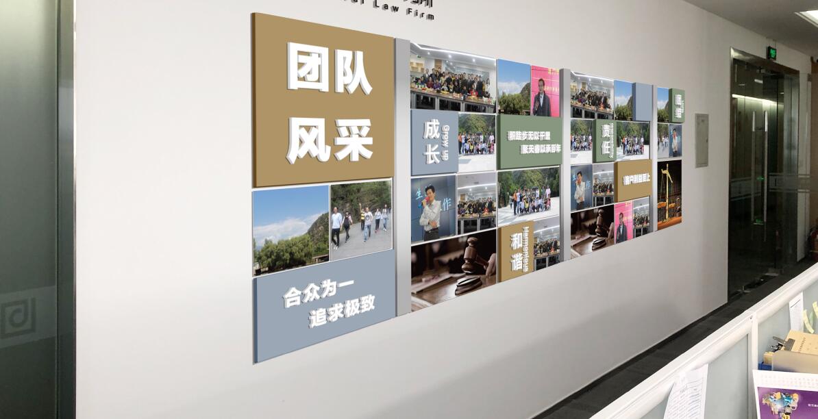 律師事務(wù)所制作效果圖