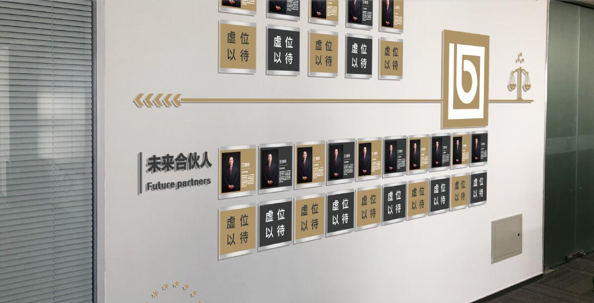 律師事務(wù)所制作效果圖