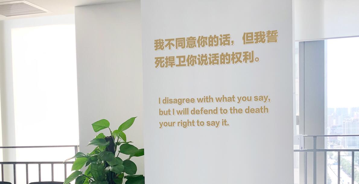 律師事務(wù)所制作效果圖