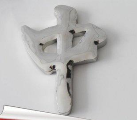 不銹鋼字制作效果圖