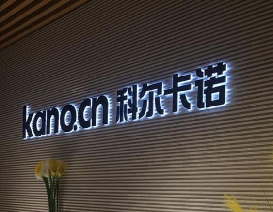 不銹鋼樹脂字制作效果圖